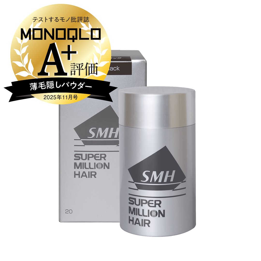 スーパーミリオンヘアー 【20g】