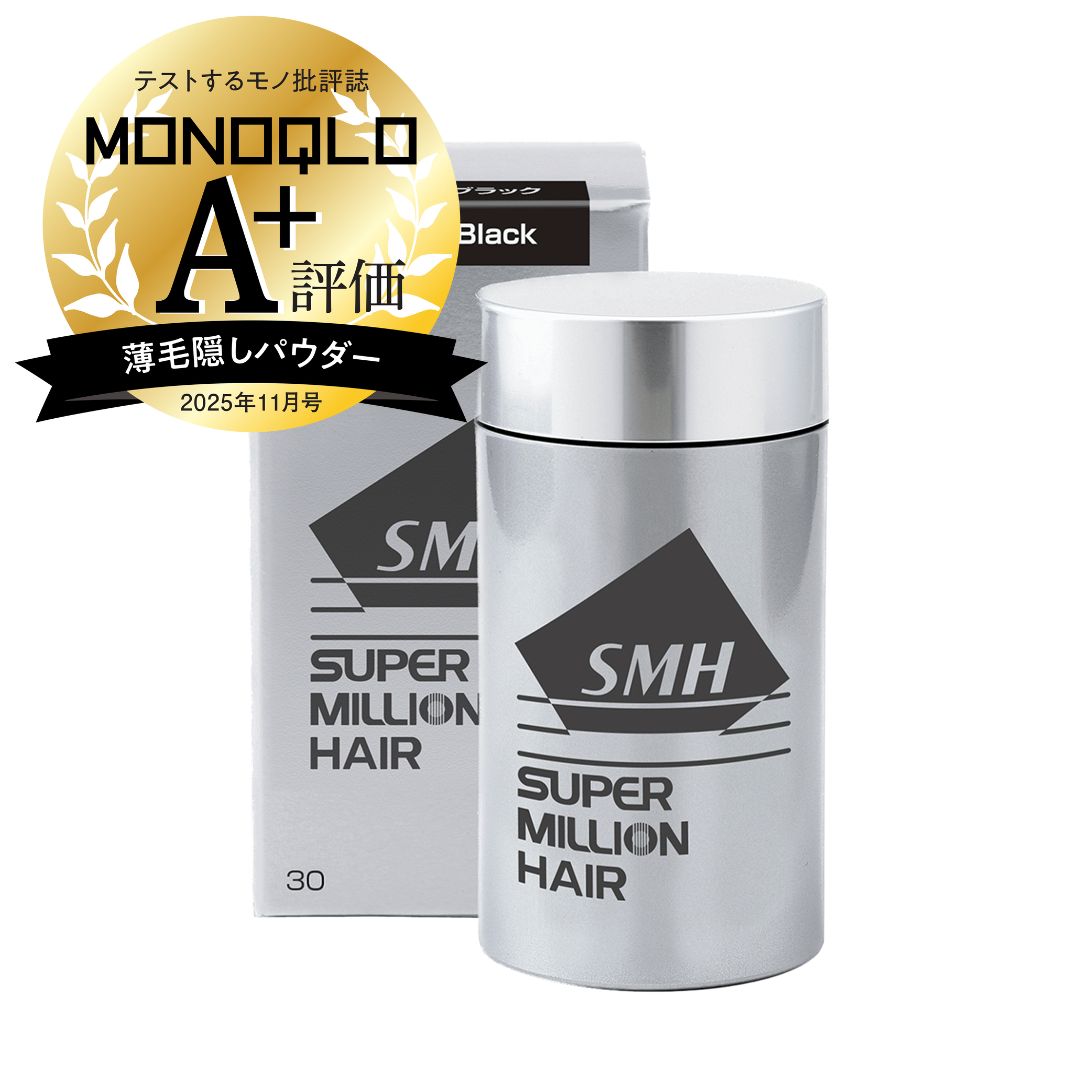 スーパーミリオンヘアー 【30g】