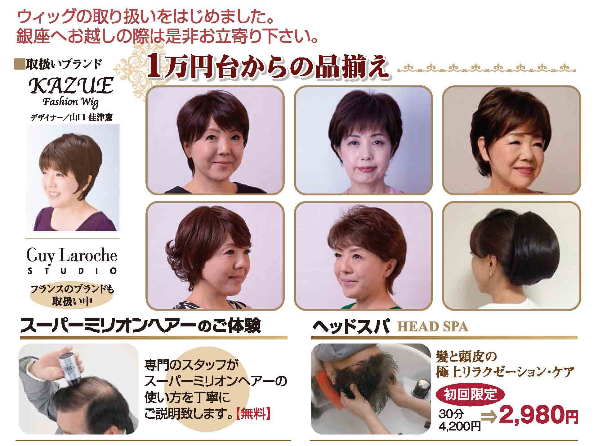 showroom_A4_16.12.12 - コピー